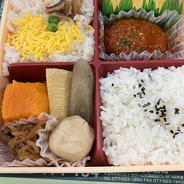 実際訪問したユーザーが直接撮影して投稿した中央惣菜屋豆藤 本店の写真