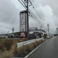 実際訪問したユーザーが直接撮影して投稿した打越町定食屋大仙の写真