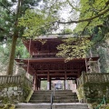 実際訪問したユーザーが直接撮影して投稿した赤穂寺光前寺の写真