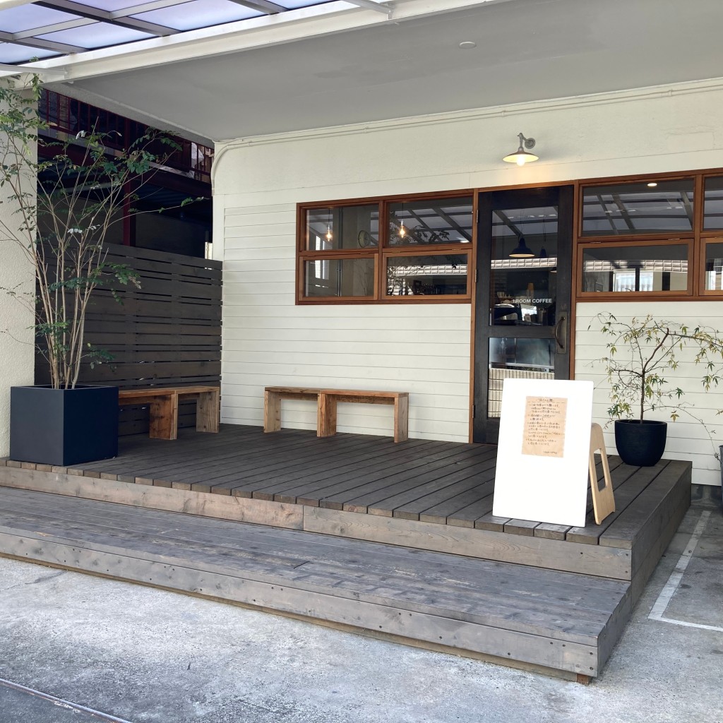 みきころんさんが投稿した中板橋カフェのお店1 ROOM Coffee/ワン ルーム コーヒーの写真