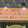 実際訪問したユーザーが直接撮影して投稿した峠下ハンバーガーラッキーピエロ 峠下総本店の写真