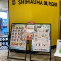 実際訪問したユーザーが直接撮影して投稿した港緑町ハンバーガーSHIMAUMA BURGER 岸和田カンカンベイサイドモール店の写真