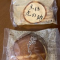 実際訪問したユーザーが直接撮影して投稿した北町和菓子御菓子處 吉乃の写真